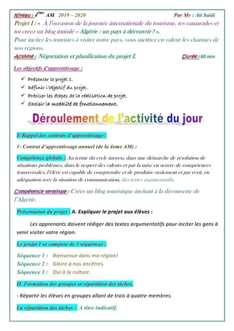 fiches projet 2 séquence 1 4am nouveau programme .